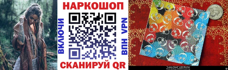 Наркота Пласт Alpha-PVP  КОКАИН  Гашиш  МЕФ  Каннабис 