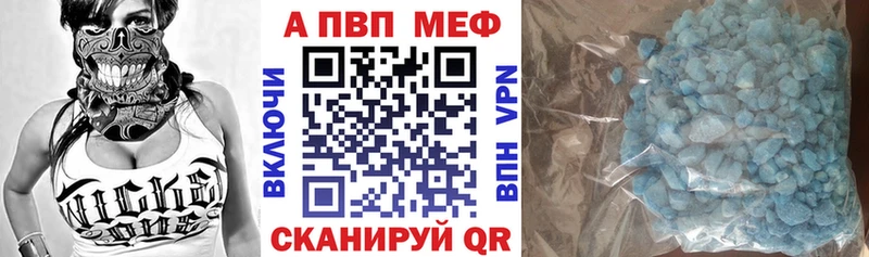 наркошоп Пласт А ПВП кристаллы