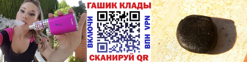 Гашиш ice o lator  Пласт 