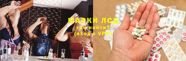 MDMA Володарск