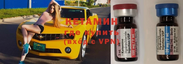 MDMA Володарск
