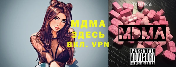 apvp Волосово