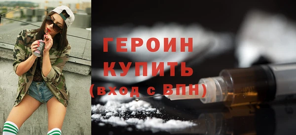амфетамин Волоколамск