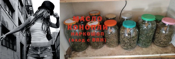 амфетамин Волоколамск