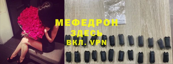 MDMA Володарск