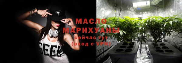 MDMA Володарск