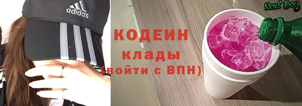 MDMA Володарск