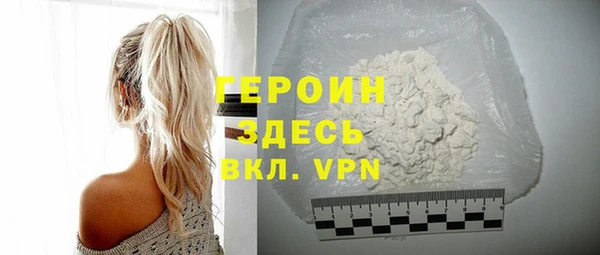 амфетамин Волоколамск