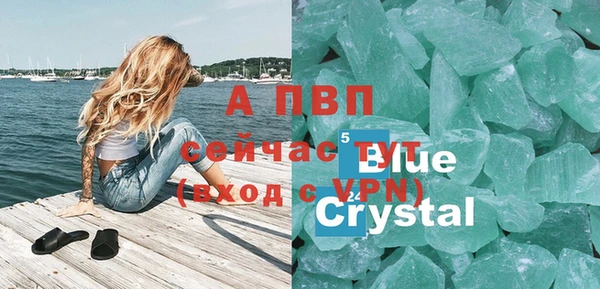 амфетамин Волоколамск