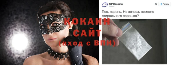 амфетамин Волоколамск