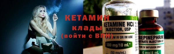 MDMA Володарск