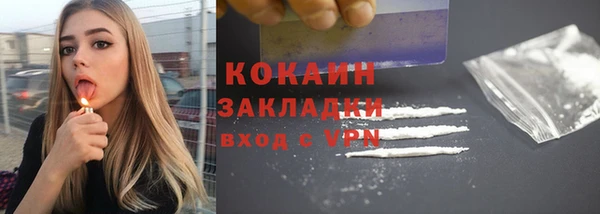 apvp Волосово