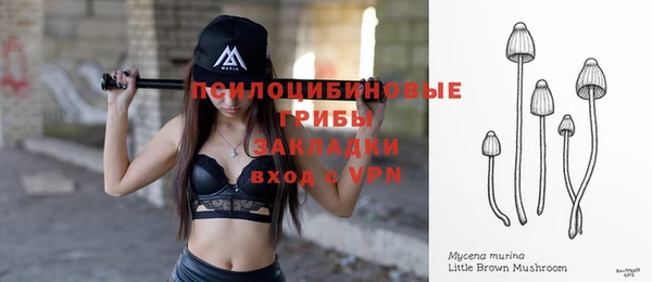 амфетамин Волоколамск