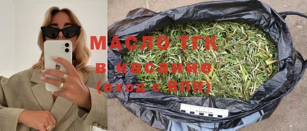 MDMA Володарск