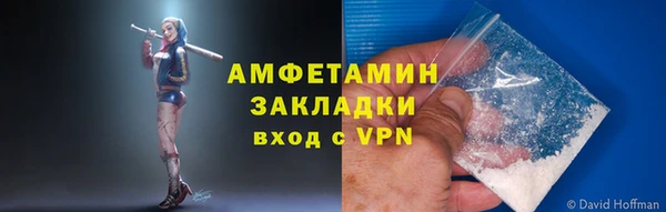 apvp Волосово