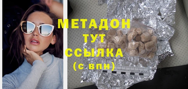 амфетамин Волоколамск