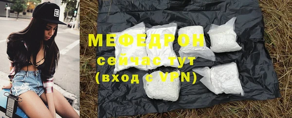 амфетамин Волоколамск