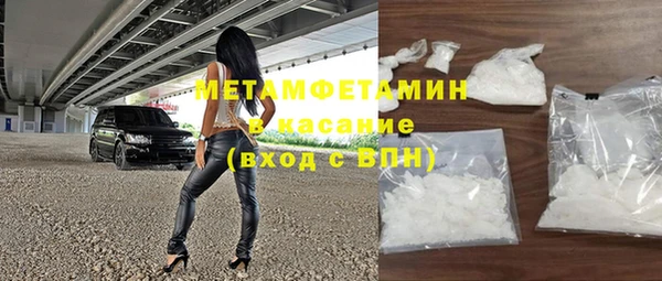 амфетамин Волоколамск