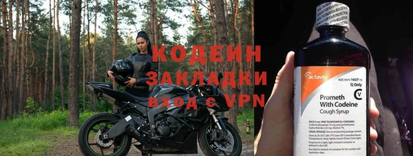 MDMA Володарск
