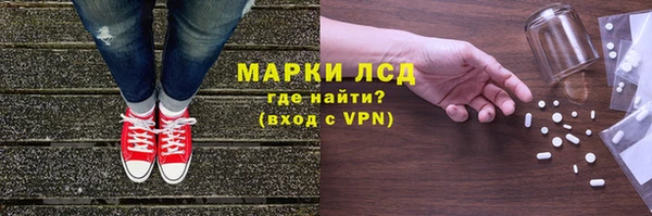 MDMA Володарск