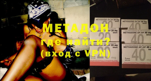 MDMA Володарск