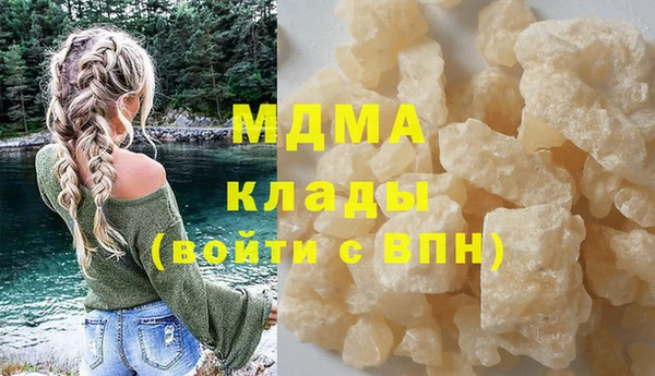 амфетамин Волоколамск