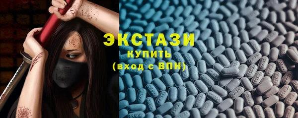 ECSTASY Верхнеуральск