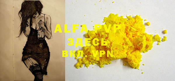 MDMA Володарск