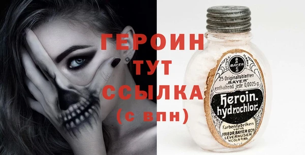 амфетамин Волоколамск