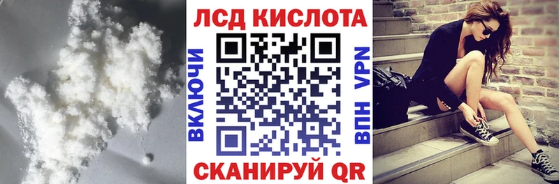Лсд 25 экстази кислота  Пласт 