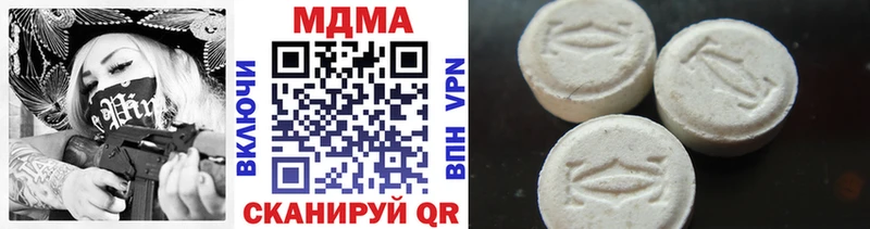 omg ссылки  Пласт  MDMA кристаллы 