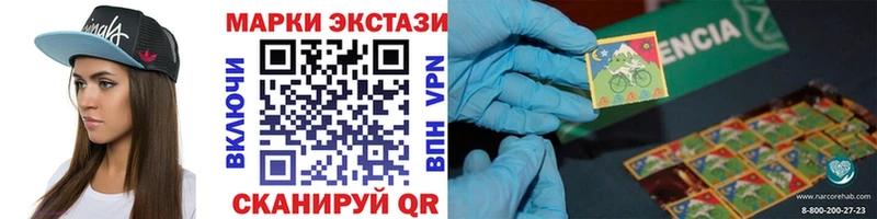 сколько стоит  Пласт  Марки NBOMe 1,5мг 