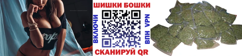 Бошки марихуана OG Kush  магазин продажи   Пласт 
